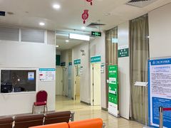 -广州仁爱天河医院体检中心