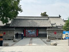 -孔府