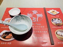 -穿蒸引鲜·嗲记(正大广场店)