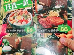 -泰妃殿(新世界旗舰店)