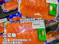 -兴龙广缘超市(奥体中心店)