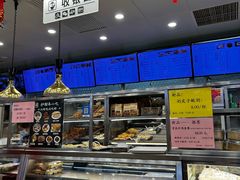 -护国寺小吃(地安门店)