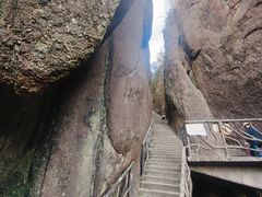 -三清山风景名胜区