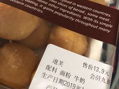 -龙山村烘焙工坊(梨园云景里店)