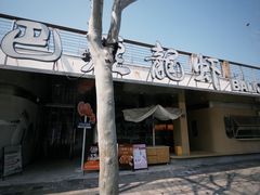 -巴厘龙虾·榜首油焖大虾(音乐学院·沿江酒馆店)