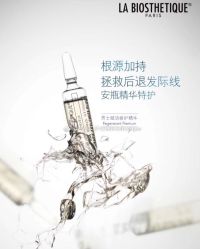 -韩国丽安形象设计