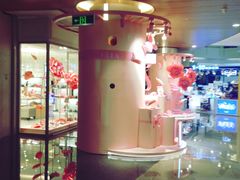 -皇庭广场(福华三路店)