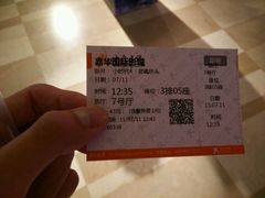 -嘉华国际影城(学清路店)