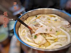 野菌兔片汤（迷你）-六月雪干锅(绵阳王府井百货店)