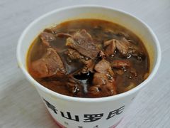 -罗氏牛肉粉大王