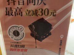 -桂满陇·桃花院落(长泰广场店)