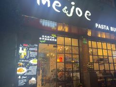-Me&Joe意大利面·珍珠奶茶(鲁班路店)