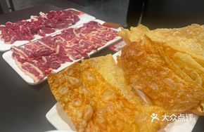 Chao Shan Fried Tofu Skin