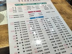 -肖肖酸萝卜鱼火锅(总店)