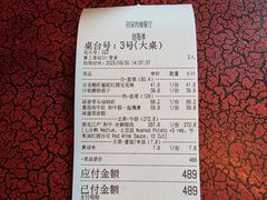 -羽深肉铺 Steak & Wine