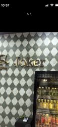 -Joker先生·男士理发馆