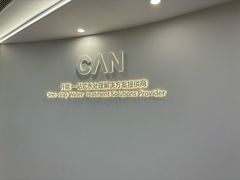 -开能健康科技园(川大路店)