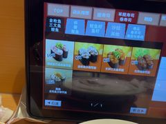 -寿司郎(皇庭广场店)