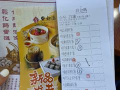 -点都德(聚福楼店)