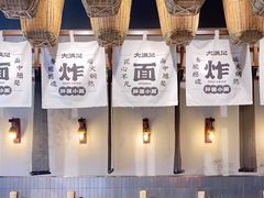 大堂-亚皆老街南宁老友粉·米粉(印象城店)
