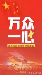 -和良形象