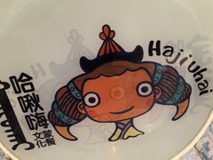 -哈啾嗨·新概念蒙餐(红星新城店)