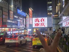 -观音桥步行街