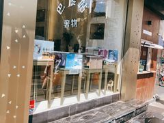 -奢物·巴黎站奢侈品回收寄售