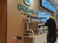 -护国寺小吃(新街口店)