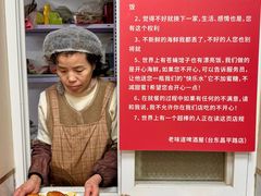 -老地方啤酒屋·海鲜青岛菜大排档(台东步行街店)
