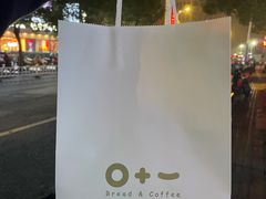 -0+1·手作面包(新北店)
