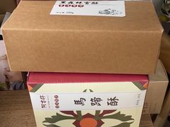 -阿吉仔(大元路店)
