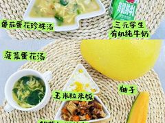 -北京市朝阳区朝花幼儿园(福润四季园)
