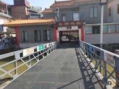 -长洲渡车船码头