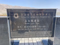 -古石头城