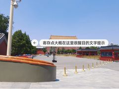 -天安门城楼