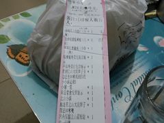 -一口小满手作糯米糍(北山店)