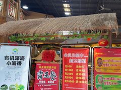 -庭苑饭香·生态餐厅(动物园店)