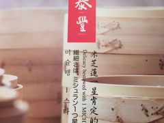 -鼎泰丰(新港中心店)