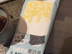 -湊湊火锅·茶憩(和平大悦城店)
