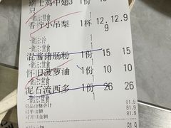 -颓记茶餐厅(美景总店)