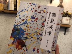 -绿房子方寸咖啡(星海名城店)