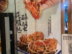 -品味楼·醉卤·酱排骨·无锡特色菜