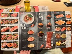 -西塔拾玖泥炉烤肉·活鳗(芝麻街店)