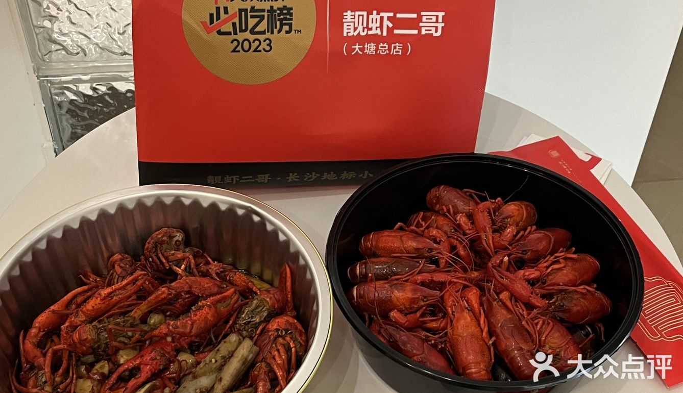 五一来长沙旅游一定要吃的小龙虾，真没失望！！