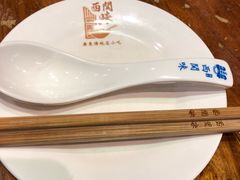 -西关味(东明路店)