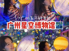 -星空失恋博物馆(北京路旗舰店)