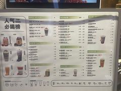 -KUNCHA鲲茶·江西制茶(铜锣湾店)