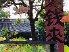 -钱王祠