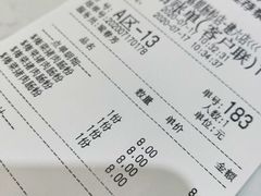 -荔银肠粉(建六店)